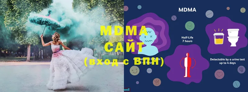 МДМА VHQ  Коммунар 